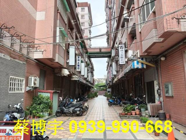 德昌中華法拍屋樓店面