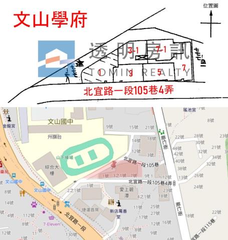 新北新店華廈拍賣-7