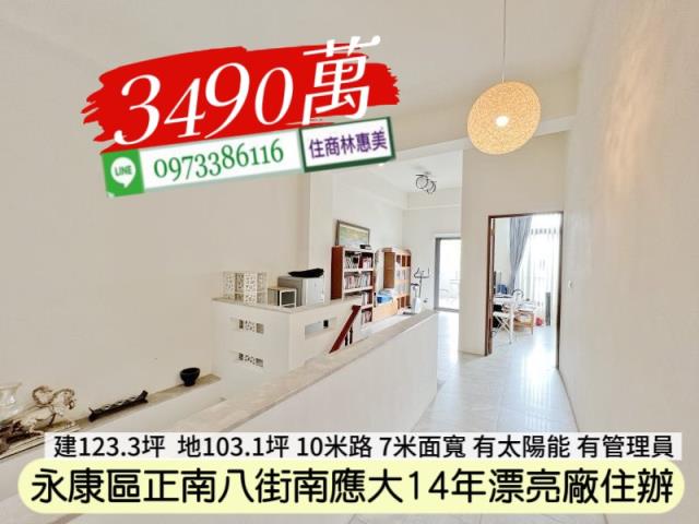 台南永康廠房-10