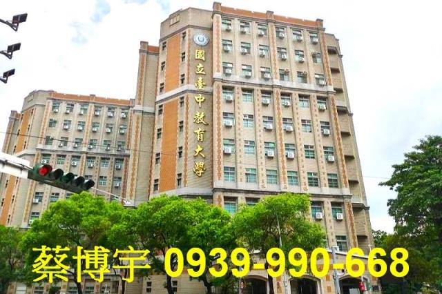 西區法拍世華金融大樓