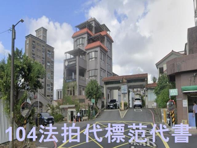 汐止拍賣透天-2