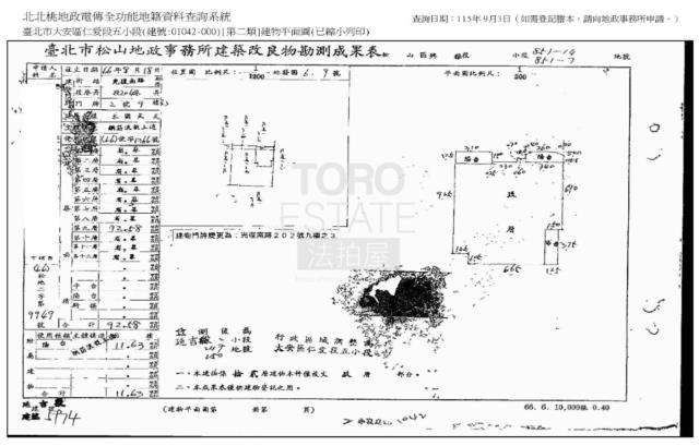 大安區法拍華廈-9
