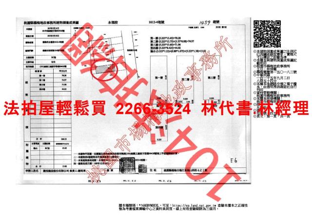 桃園法拍透天-11