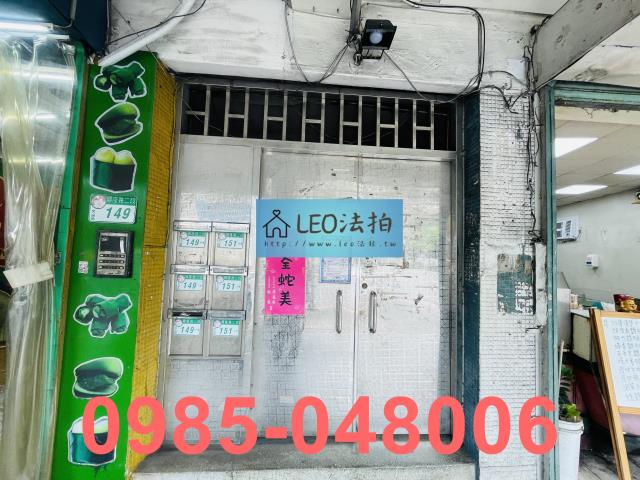 文山區法拍公寓-5