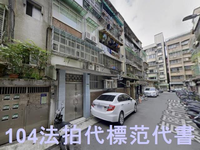台北信義區法拍公寓-3