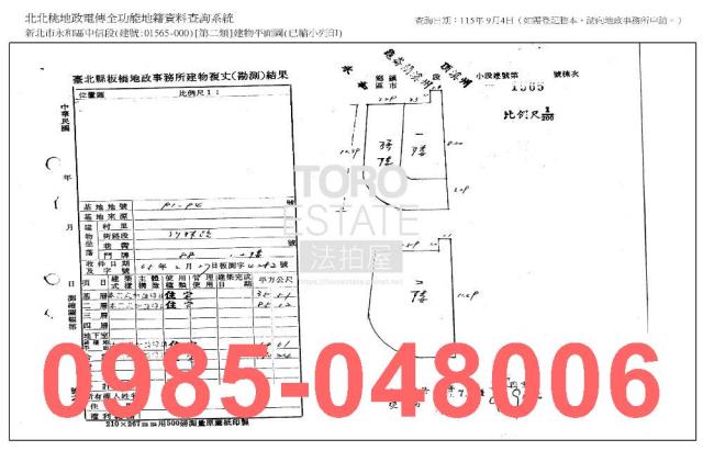 永和法拍公寓-10