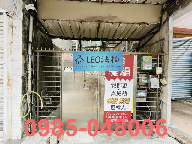 永和法拍公寓-9