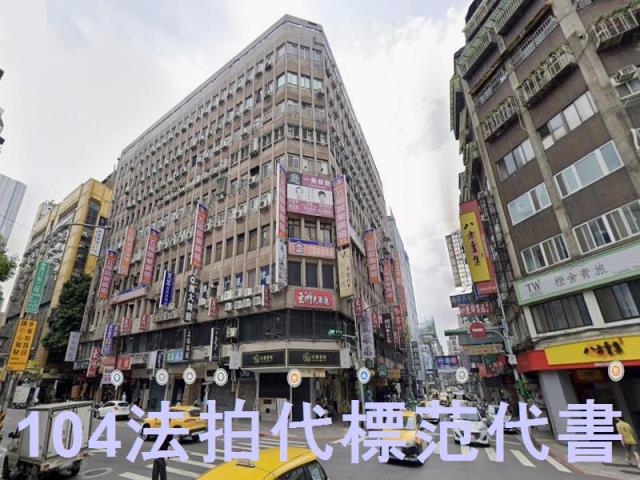 萬華拍賣大樓-1