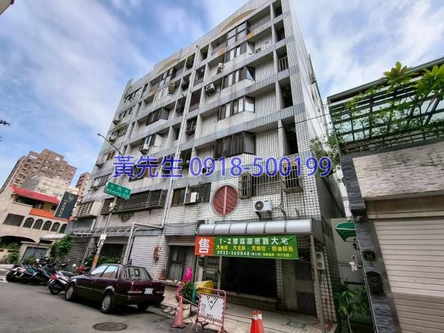 台中西區拍賣大樓-3