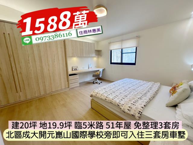 台南北區透天-13