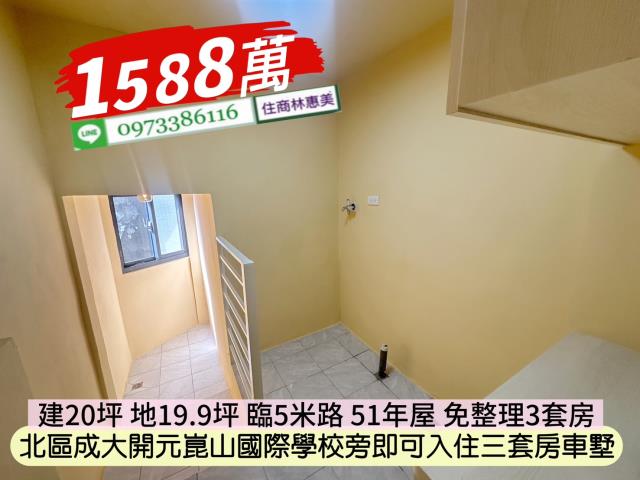 台南北區透天-15