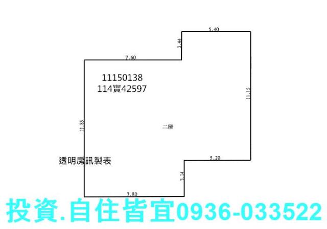 萬里法拍透天-9