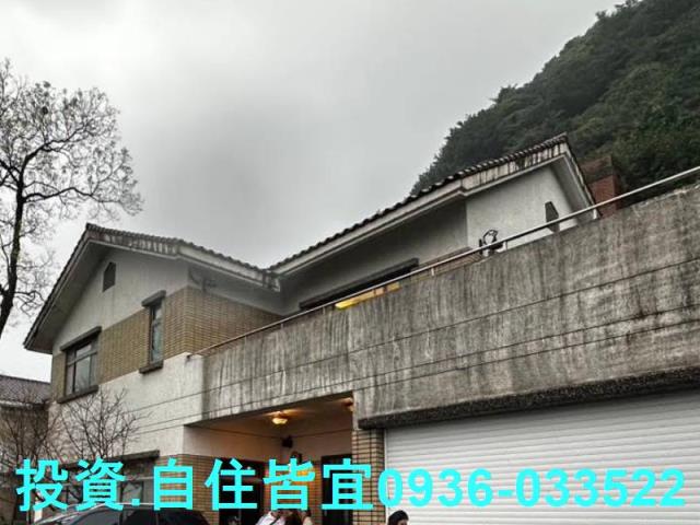 萬里法拍透天-2