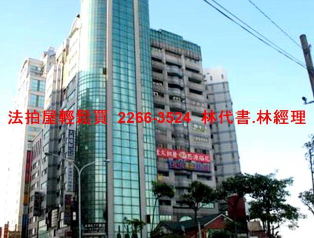 桃園平鎮辦公室法拍-1