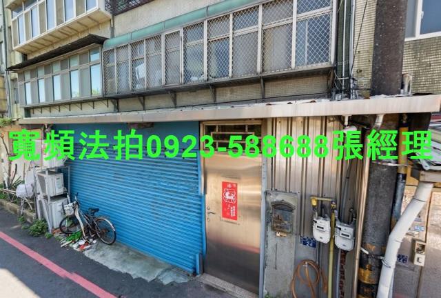 新竹法拍公寓-1