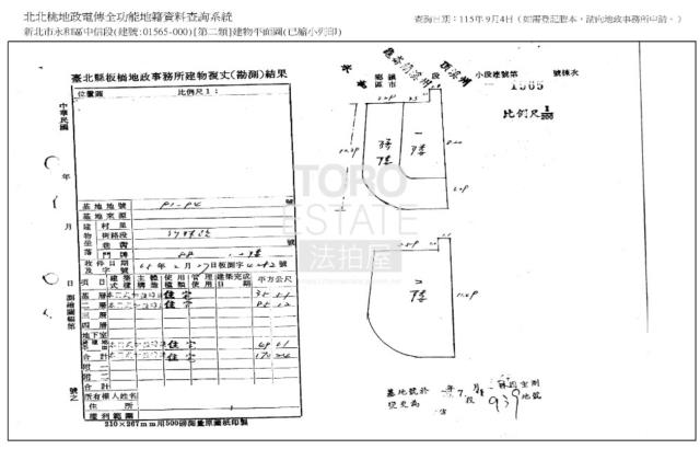 新北永和法拍公寓-9
