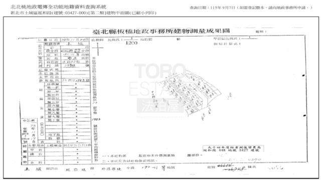 新北土城公寓法拍-9