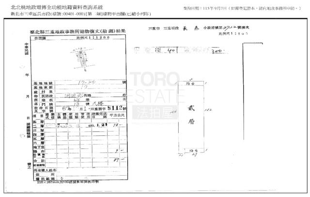 新北三重拍賣公寓-8