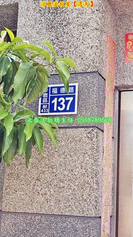 沙鹿法拍透天-5