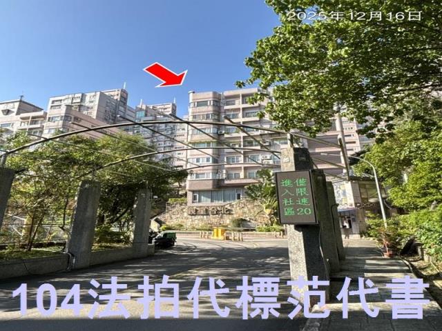 台北文山區大樓法拍-3