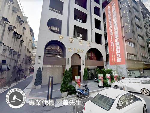 中山區大樓法拍-3