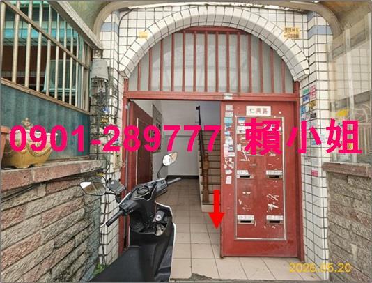 湖口公寓法拍-3