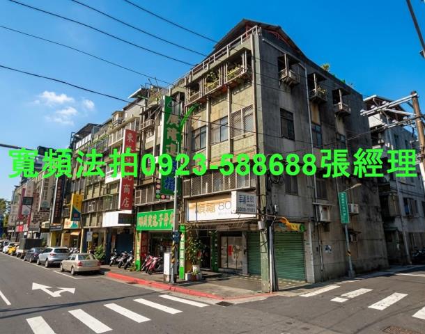 台北公寓拍賣-1