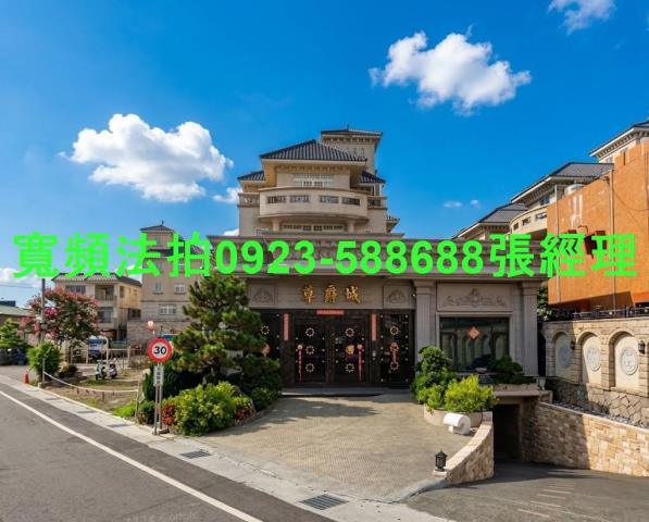 彰化田尾透天法拍-1