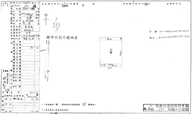 桃園八德拍賣公寓-2