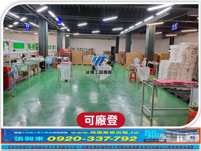 中壢廠房-2