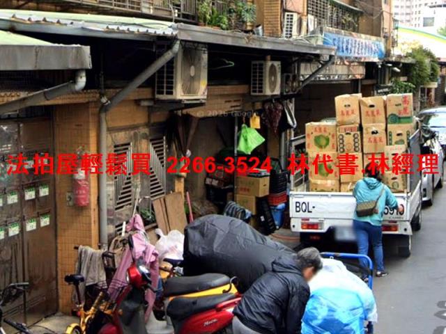 台北華廈拍賣-2