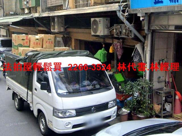台北華廈拍賣-3