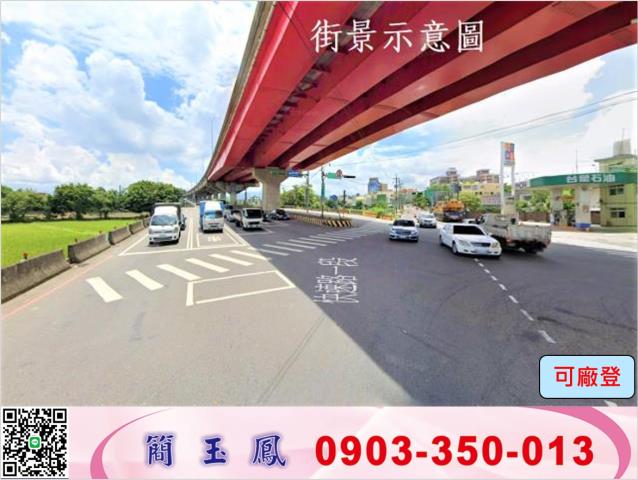 桃園平鎮廠房-1