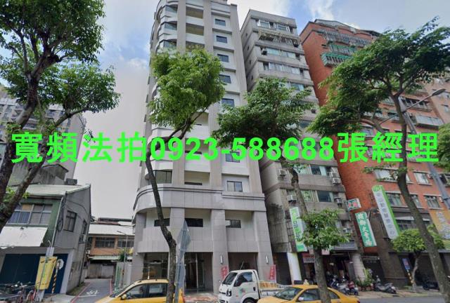新北永和法拍華廈-1