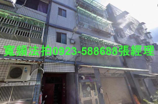 新北鶯歌公寓法拍-1