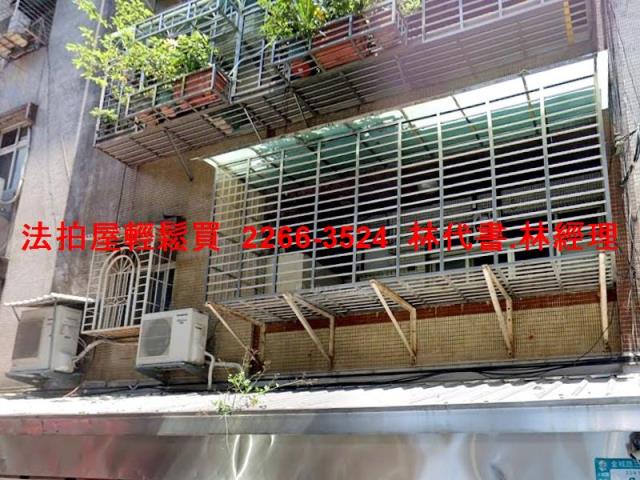 新北土城公寓法拍-2