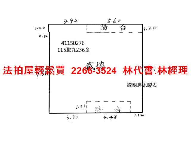 新北土城公寓法拍-9