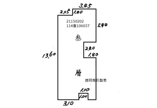 士林公寓法拍-7