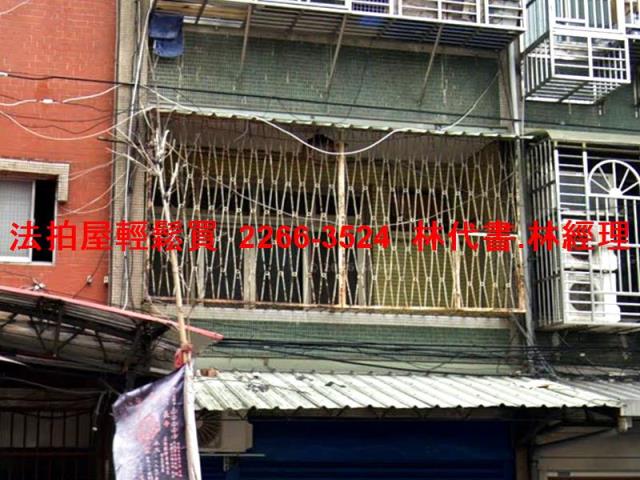 三重公寓法拍-1