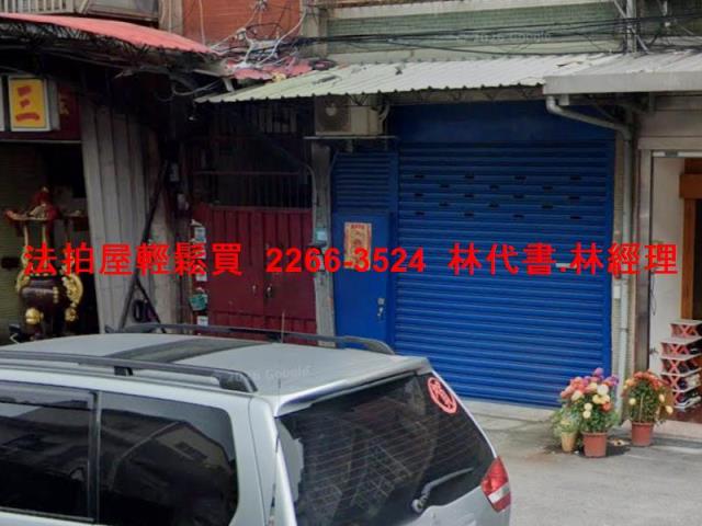 三重公寓法拍-3