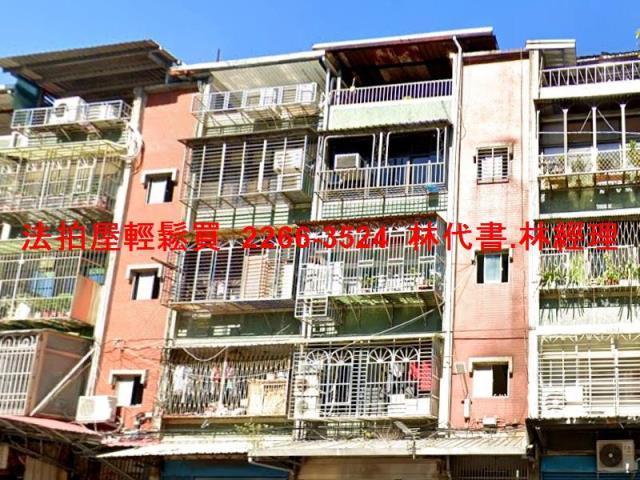 三重公寓法拍-5