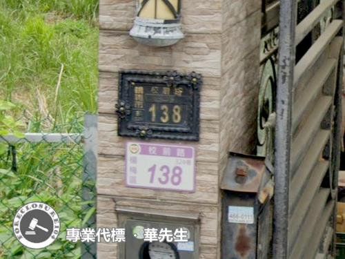 桃園透天法拍-5