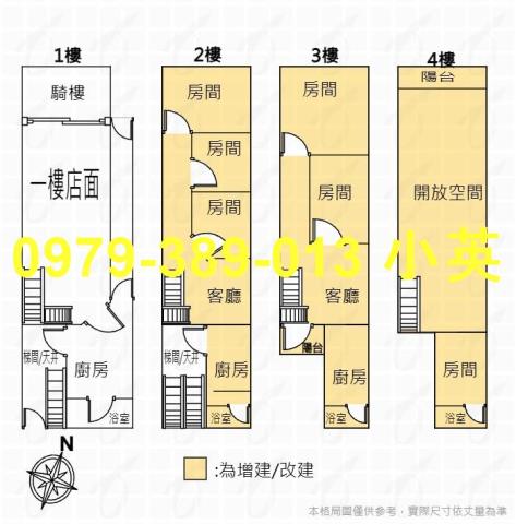 台南北區透天-7