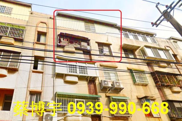 大肚法拍屋遊園路公寓