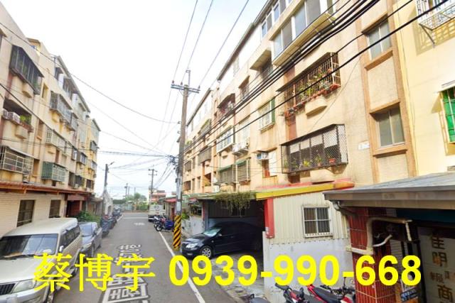 大肚法拍屋遊園路公寓