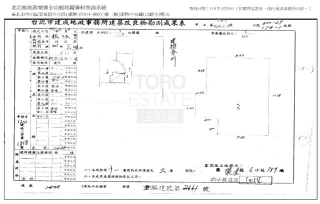 中山區大樓拍賣-1