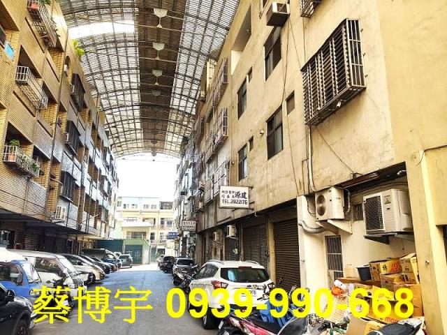 東區建成路法拍屋透天