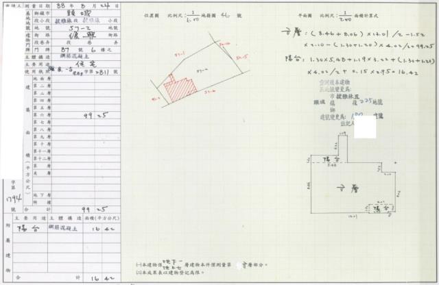 頭城華廈拍賣-2