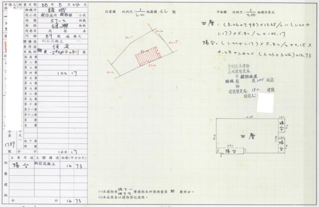 頭城華廈拍賣-3