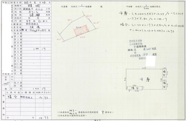頭城華廈拍賣-4